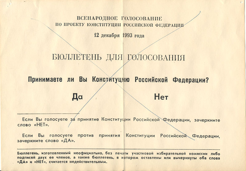 Constitutional Ballot