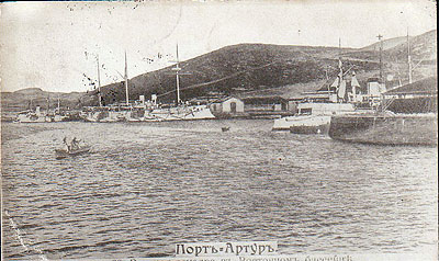 PortArthur (61K)